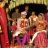Different Types of Hindu Marriage