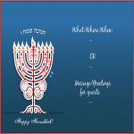 hanukkah4